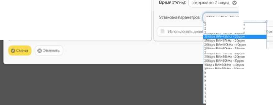 Руководство по эксплуатации. Комплексы измерительные (WSTR-13, WSTR-Pro, WSTR-Pro-ALS). ОЕИ Аналитика