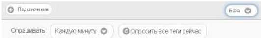 Руководство по эксплуатации. Комплексы измерительные (WSTR-13, WSTR-Pro, WSTR-Pro-ALS). ОЕИ Аналитика