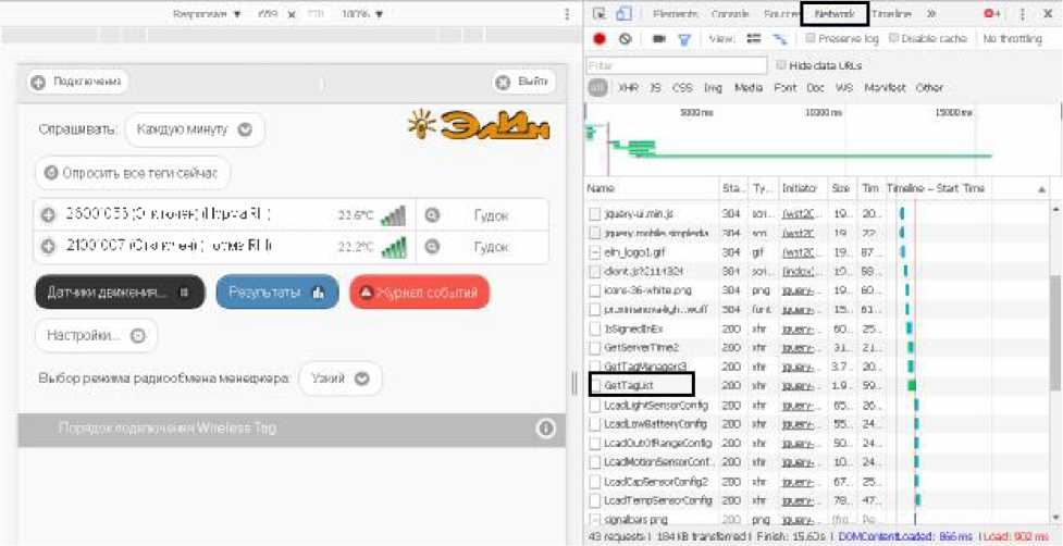 Руководство по эксплуатации. Комплексы измерительные (WSTR-13, WSTR-Pro, WSTR-Pro-ALS). ОЕИ Аналитика