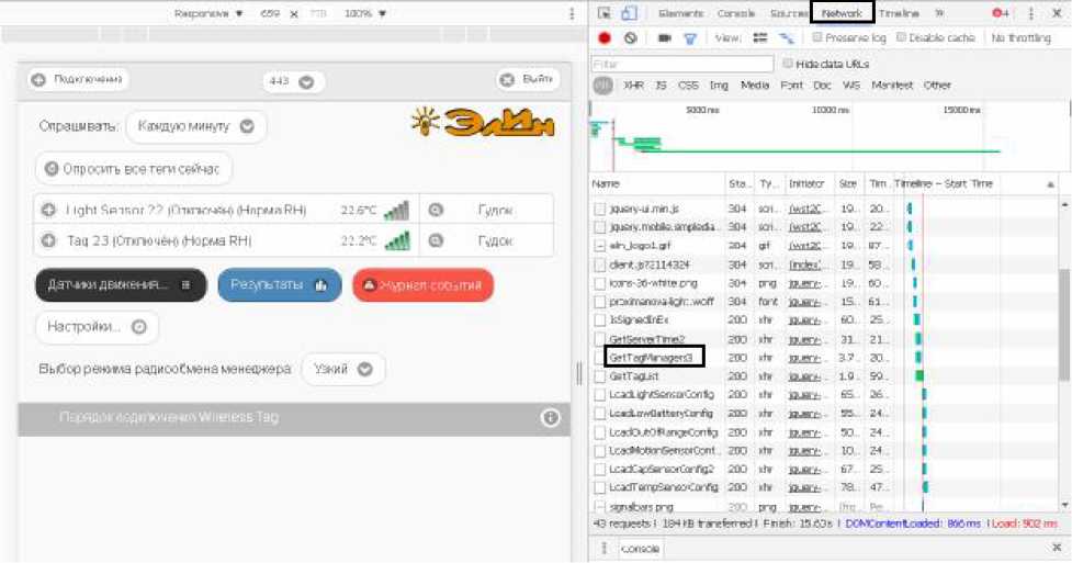 Руководство по эксплуатации. Комплексы измерительные (WSTR-13, WSTR-Pro, WSTR-Pro-ALS). ОЕИ Аналитика