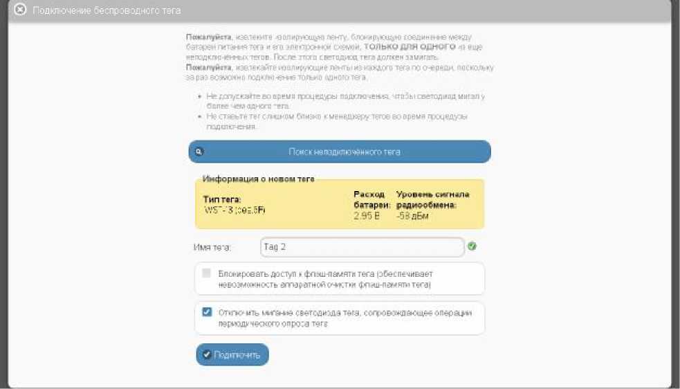 Руководство по эксплуатации. Комплексы измерительные (WSTR-13, WSTR-Pro, WSTR-Pro-ALS). ОЕИ Аналитика