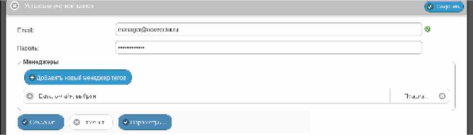 Руководство по эксплуатации. Комплексы измерительные (WSTR-13, WSTR-Pro, WSTR-Pro-ALS). ОЕИ Аналитика