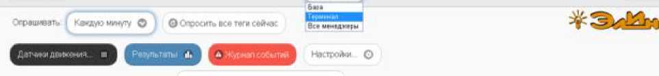 Руководство по эксплуатации. Комплексы измерительные (WSTR-13, WSTR-Pro, WSTR-Pro-ALS). ОЕИ Аналитика