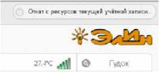Руководство по эксплуатации. Комплексы измерительные (WSTR-13, WSTR-Pro, WSTR-Pro-ALS). ОЕИ Аналитика