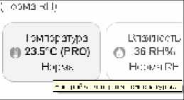 Руководство по эксплуатации. Комплексы измерительные (WSTR-13, WSTR-Pro, WSTR-Pro-ALS). ОЕИ Аналитика