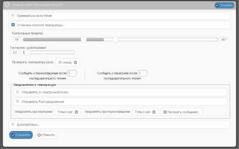 Руководство по эксплуатации. Комплексы измерительные (WSTR-13, WSTR-Pro, WSTR-Pro-ALS). ОЕИ Аналитика