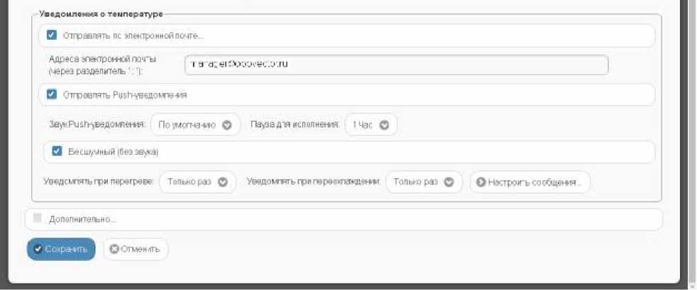 Руководство по эксплуатации. Комплексы измерительные (WSTR-13, WSTR-Pro, WSTR-Pro-ALS). ОЕИ Аналитика