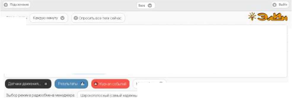Руководство по эксплуатации. Комплексы измерительные (WSTR-13, WSTR-Pro, WSTR-Pro-ALS). ОЕИ Аналитика