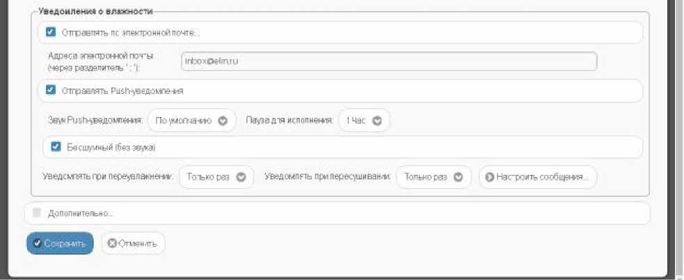 Руководство по эксплуатации. Комплексы измерительные (WSTR-13, WSTR-Pro, WSTR-Pro-ALS). ОЕИ Аналитика
