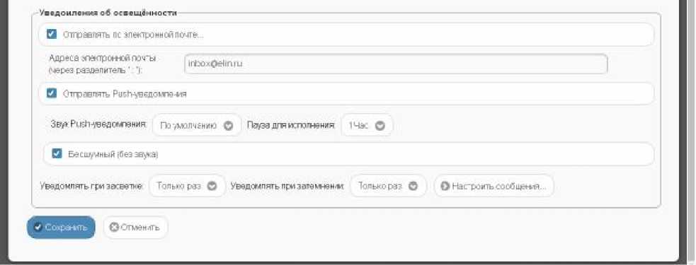 Руководство по эксплуатации. Комплексы измерительные (WSTR-13, WSTR-Pro, WSTR-Pro-ALS). ОЕИ Аналитика