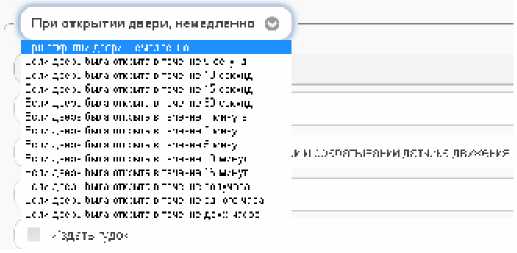 Руководство по эксплуатации. Комплексы измерительные (WSTR-13, WSTR-Pro, WSTR-Pro-ALS). ОЕИ Аналитика