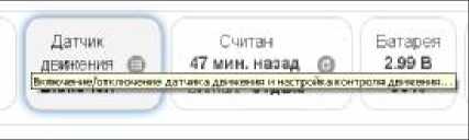 Руководство по эксплуатации. Комплексы измерительные (WSTR-13, WSTR-Pro, WSTR-Pro-ALS). ОЕИ Аналитика