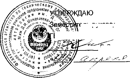Методика поверки. АСПИРАТОРЫ А-01. ОЕИ Аналитика