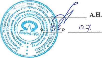 Методика поверки. Государственная система обеспечения единства измерений Пробники напряжения Я6-124. ОЕИ Аналитика