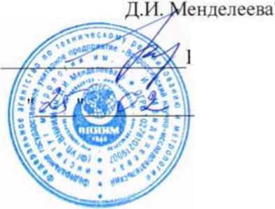 Методика поверки. АППАРАТУРА М116М. ОЕИ Аналитика