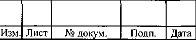 Методика поверки. АППАРАТУРА М116М. ОЕИ Аналитика
