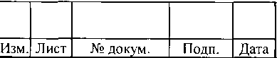 Методика поверки. АППАРАТУРА М116М. ОЕИ Аналитика