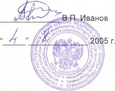 Методика поверки. ПРИБОР ЭТАЛОННЫЙ “ПУЛЬСАР-01 К”. ОЕИ Аналитика