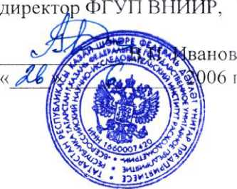 Методика поверки. ПРИБОР ЭТАЛОННЫЙ “ПУЛЬСАР-01 К”. ОЕИ Аналитика