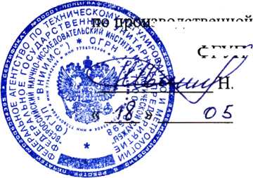 Методика поверки. Система измерений количества нефтепродуктов на АНП НС