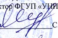 Методика поверки. ГСИ. ТЕНЗОМЕТРЫ СТРУННЫЕ 5110. ОЕИ Аналитика