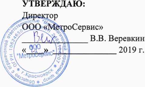 Методика поверки. Система автоматизированная информационно-измерительная коммерческого учета электроэнергии (АИИС КУЭ) филиала Открытого акционерного общества «Иркутская электросетевая компания» «Западные электрические сети» в части сальдо-перетоков электроэнергии Измерительные каналы. ОЕИ Аналитика