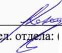 Методика поверки. Государственная система обеспечения единства измерений УРОВНЕМЕРЫ БАЙПАСНЫЕ СО СМОТРОВЫМ СТЕКЛОМ СЕРИИ L-BL, L-LG, L-MLG, L-NL, L-SL. ОЕИ Аналитика