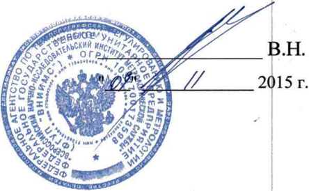 Методика поверки. Счетчики статические трехфазные АГАТ 3. ОЕИ Аналитика