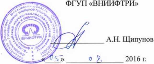 Методика поверки. ОСЦИЛЛОГРАФЫ ЦИФРОВЫЕ ЗАПОМИНАЮЩИЕ С9-205/2, С8-205/4 . ОЕИ Аналитика