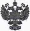 Методика поверки. Установка поверочная расходомерная ТеРосс-УПР. ОЕИ Аналитика