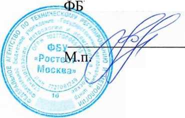 Методика поверки. Счётчики электроэнергии трёхфазные многотарифные АЭ-3. ОЕИ Аналитика