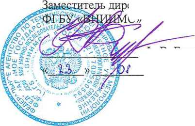 Методика поверки. ГСИ. Система автоматизированная информационно-измерительная коммерческого учета электроэнергии (АИИС КУЭ) подстанций Юго-Восточной ЖД-филиала OAO