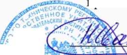 Методика поверки. ГСОЕИ. Комплект мер неразрушающего контроля для настройки предельной чувствительности ультразвукового контроля цельнокатаных колёс КМ НК. ОЕИ Аналитика
