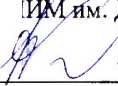 Методика поверки. ЯМР-спектрометры Q.One Instruments Quantum, модификаций Quantum-I, Quantum-I Plus, Quantum-II, Quantum-III. ОЕИ Аналитика