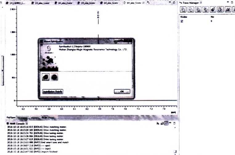 Методика поверки. ЯМР-спектрометры Q.One Instruments Quantum, модификаций Quantum-I, Quantum-I Plus, Quantum-II, Quantum-III. ОЕИ Аналитика