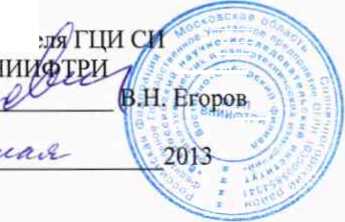 Методика поверки. Измеритель точки росы п температуры конденсации уrлеводордов <Hygrovision-miпi>. ОЕИ Аналитика