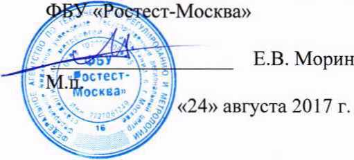Методика поверки. Государственная система обеспечения единства измерений СИСТЕМА АВТОМАТИЗИРОВАННАЯ ИНФОРМАЦИОННО-ИЗМЕРИТЕЛЬНАЯ КОММЕРЧЕСКОГО УЧЕТА ЭЛЕКТРОЭНЕРГИИ (ЛИИС КУЭ) ПС 220 КВ МУХОРШИБИРЬ. ОЕИ Аналитика