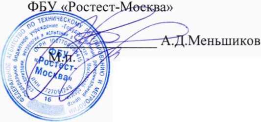 Методика поверки. ГСОЕИ. Сита лабораторные. ОЕИ Аналитика