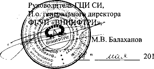 Методика поверки. Измерители мощности СВЧ и коэффициента стоячей волны NRT. ОЕИ Аналитика