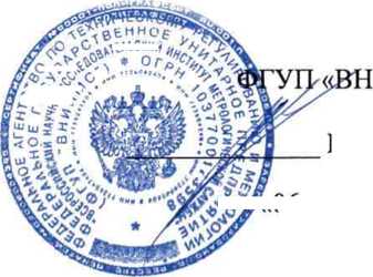 Методика поверки. Микрометры торговой марки «NORGAU» серий 041 001, 041 057. ОЕИ Аналитика