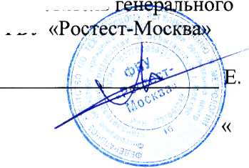 Методика поверки. ГСИ. Система автоматизированная информационно-измерительная коммерческого доступа учета электроэнергии (АИИС КУЭ) АО
