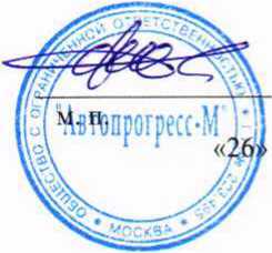 Методика поверки. СТЕНДЫ ТОРМОЗНЫЕ СТН. ОЕИ Аналитика