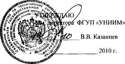 Методика поверки. ГСОЕИ. РАДИОМЕТРЫ АКТИВНОСТИ РАДИОНУКЛИДОВ (ДОЗКАЛИБРАТОРЫ) ISOMED 1010, ISOMED 2010. ОЕИ Аналитика