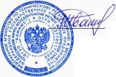 Методика поверки. Система измерительная автоматизированная диспетчерского контроля и управления АСДКУ ВСВ.. ОЕИ Аналитика