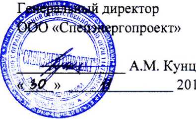 Методика поверки. Система автоматизированная информационно-измерительная коммерческого учета электроэнергии (АИИС КУЭ)