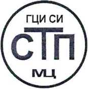 Методика поверки. Государственная система обеспечения единства измерений Преобразователи измерительные MCR-FL-HT-TS-I-EX. ОЕИ Аналитика