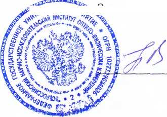 Методика поверки. Оксиметры цифровые