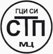 Методика поверки. ГСИ. Система измерительная установки осушки газа ООО «ЛУКОЙЛ-КГПЗ». ОЕИ Аналитика