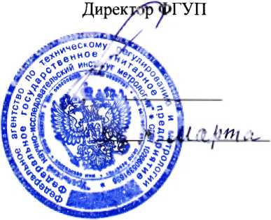 Методика поверки. ГСИ. Устройства измерений геометрических параметров прокатных валков. ОЕИ Аналитика