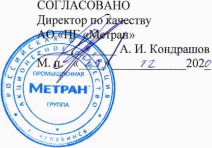 Методика поверки. ГСИ МАНОМЕТРЫ WPG. ОЕИ Аналитика